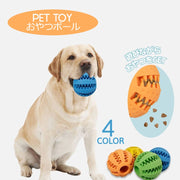 おやつボール ペット用 フードボール 犬用 猫用 ボール型 エサ入れボール 餌入れボール 早食い対策 運動不足解消 ストレス発散 ペットグッズ 転がす 食べる 遊ぶ 面白い 楽しい スキンシップ