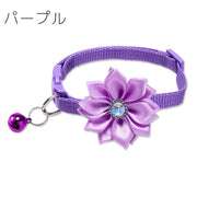 猫用首輪 2個セット ペット用首輪 猫 鈴付き お花 フラワー ラインストーン 首飾り Dカン 単色 ペット用品 ネコ ねこ かわいい おしゃれ ペットグッズ