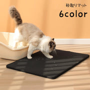 砂取りマット 猫砂マット トイレマット ペット用ランチョンマット ペット用品 猫 ネコ ペットグッズ 猫用 砂落とし 滑り止め付き 猫砂キャッチャー 飛び散り防止 ペットマット 足ふき スクエア 四角 汚れ防止 単色 シンプル 便利グッズ 黒 灰 ベージュ ピンク 青 茶