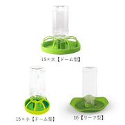 ペット用 自動給水器 水飲み器 水受け 爬虫類用 亀用 トカゲ用 カメ 亀 とかげ ウォーターディッシュ リーフ型 サークル型 ペットボトル 簡単設置 衛生的