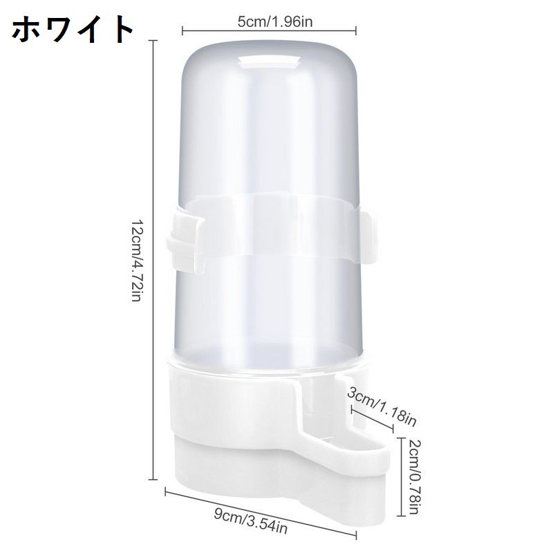 鳥用給水器 ウォーターボトル ケージ用 水飲み器 給餌器 240ml 商品画像5