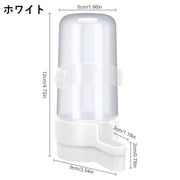 鳥用給水器 ウォーターボトル ケージ用 水飲み器 給餌器 240ml 水入れ 固定 ペットグッズ 簡単 設置 シンプル