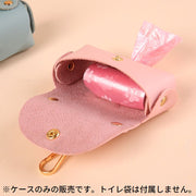エチケット袋収納ケース PUレザー トイレ袋入れ マナーポーチ 犬 猫 ペット用品 お散歩 携帯用 ゴミ袋収納 防水 小型 軽量 ナスカン付き