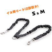 2頭引きリード イヌ 犬 散歩グッズ ペット用品 ベルトタイプ リング 無地 ブラック シンプル お散歩 お出かけ 使いやすい 多頭飼い