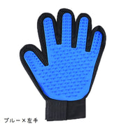 グルーミンググローブ ペット用品 手袋型ブラシ グルーミングブラシ 片手 右手用 左手用 単品 ラバーブラシ ブラッシング ブラシ付き手袋 お手入れ用品 ケア用品 抜け毛除去 被毛ケア 猫 犬 ネコ イヌ 便利グッズ 青 ピンク 赤 紫 緑 黒