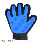 グルーミンググローブ ペット用品 手袋型ブラシ グルーミングブラシ 片手 右手用 左手用 単品 ラバーブラシ ブラッシング ブラシ付き手袋 お手入れ用品 ケア用品 抜け毛除去 被毛ケア 猫 犬 ネコ イヌ 便利グッズ 青 ピンク 赤 紫 緑 黒