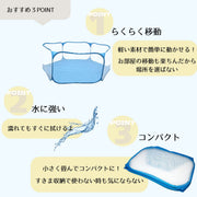 ペットサークル 小動物 ハムスター 小型犬 へやんぽ ペット用品 六角形 海 動物 ブルー ピンク グレー 折りたたみ可能