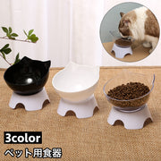 ペット用食器 フードボウル ウォーターボウル ペット用 エサ入れ 水入れ 猫 ネコ 犬 イヌ スタンド 猫型 かわいい シンプル ペット用品 ペットグッズ
