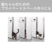 ドアストッパー ペット用 猫 ネコ 小型犬 ペット用品 ドアラッチストラップ ドアホルダー ペットドア 出入口 通り道 通り抜け