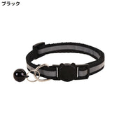 猫用首輪 カラー ペット用品 ネコ アクセサリー チョーカー 首飾り 鈴付き 反射 バイカラー セーフティバックル 安全バックル