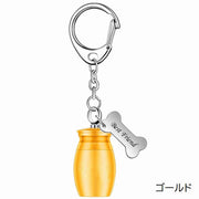 遺骨カプセル 遺骨キーホルダー メモリアルキーホルダー チャーム付き ペット 猫 犬 小動物 分骨 遺灰 遺骨入れ 携帯用 かわいい