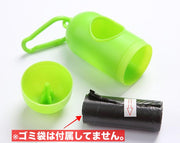 ゴミ袋収納ケース ロール式ゴミ袋用 ペット用品 お散歩 携帯 持ち運び フック付き 便利 エチケット マナー ウンチ袋 フン袋 ゴミ袋入れ トイレ袋 ペットグッズ お散歩グッズ