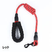 リード 牽引紐 ロープ 犬用 ペット用品 ペットグッズ お散歩用品 散歩グッズ 散歩紐 リーシュ 反射機能付き 夜のお散歩  お出かけ 小型犬 中型犬 イヌ いぬ