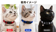 ネコ用首輪 ネコ首輪 猫用首輪 ペット用品 ペットグッズ セーフティバックル 鈴付き 総柄 チェック レッド ブラック ピンク ブルー シンプル かわいい キュート カジュアル