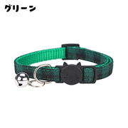 ネコ用首輪 ネコ首輪 猫用首輪 ペット用品 ペットグッズ セーフティバックル 鈴付き 総柄 チェック レッド ブラック ピンク ブルー シンプル かわいい キュート カジュアル