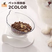 ペット用食器 ペットグッズ ネコ 猫 イヌ 犬 スタンド付き 台付き フードボウル ウォーターボウル エサ入れ 水入れ ネコ型
