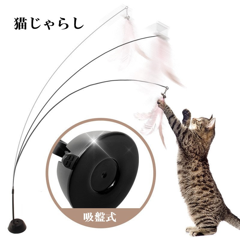 猫じゃらし ねこじゃらし 猫用おもちゃ 猫用品 ペット用品 猫グッズ ネコ 羽 一人遊び 伸縮 揺れる かわいい ペット玩具 ペットトイ 運動不足解消 ストレス解消
