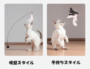 猫じゃらし ねこじゃらし 猫用おもちゃ 猫用品 ペット用品 猫グッズ ネコ 羽 一人遊び 伸縮 揺れる かわいい ペット玩具 ペットトイ 運動不足解消 ストレス解消