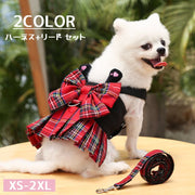 ハーネス リード 2点セット ペット用品 セット 犬 チェック柄 ワンピース スカート リボン かわいい おしゃれ 犬服 ペット服 イヌ 小型犬 中型犬 子犬 ペットウェア ドッグウェア お散歩
