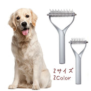スリッカーブラシ ペット用ブラシ 犬用 わんちゃん お手入れ 抜け毛取り 毛玉取り ペット用品 ペットグッズ グルーミング