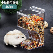 小動物用食器 ハムスター用 ケージ取り付け 小動物用エサ入れ 自動給餌器 餌入れ 餌やり 大容量 ペット用品 クリア 透明 置き型 モルモット チンチラ ハリネズミ ペットグッズ 旅行 出張 帰省