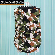 ドッグウェア 犬服 タンクトップ ベスト ペット 小型犬 中型犬 いぬ 猫 洋服 ノースリーブ 袖なし 薄手 夏 春 秋 通気性 迷彩柄 おしゃれ カモフラージュ柄 カモフラ