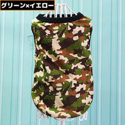 ドッグウェア 犬服 タンクトップ ベスト ペット 小型犬 中型犬 いぬ 猫 洋服 ノースリーブ 袖なし 薄手 夏 春 秋 通気性 迷彩柄 おしゃれ カモフラージュ柄 カモフラ