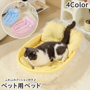 ペット用ベッド クッション付き 猫用ベッド 犬用ベッド ペット用マット ネコ イヌ ペット用品 寝床 ソフト 柔らかい クッション性 レース ふんわり あったか 暖かい チェック柄 シンプル カジュアル かわいい おしゃれ 秋 冬