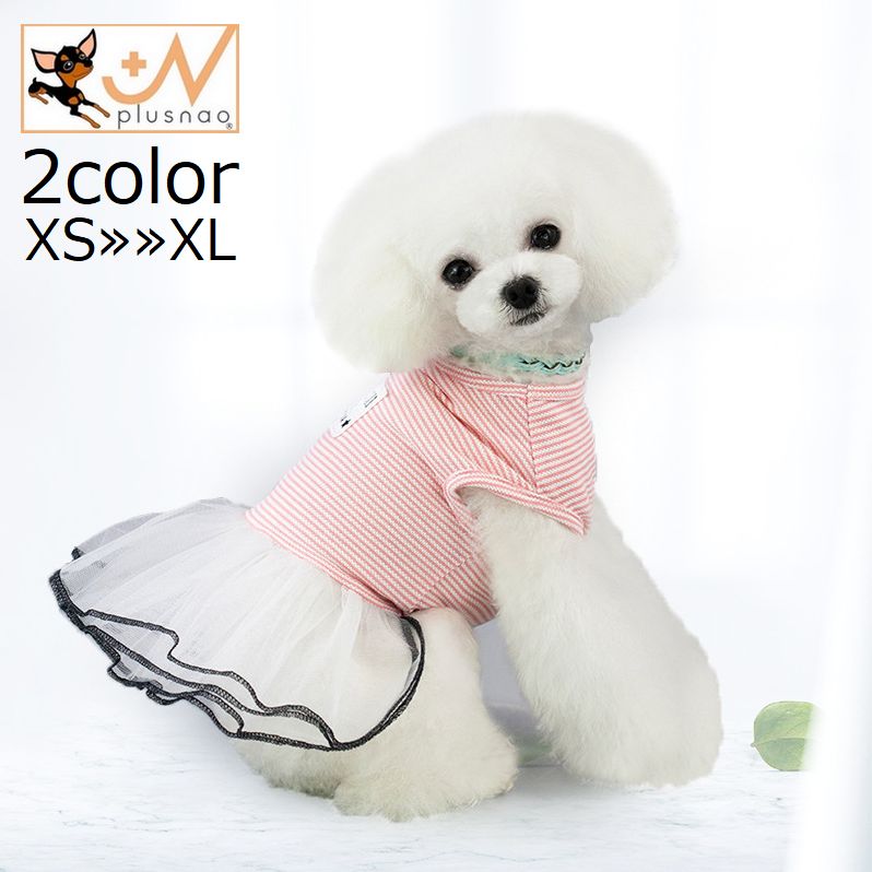 ドッグウェア 犬服 ワンピース フレア Aライン チュール ボーダー柄 ロゴ ペット 犬 猫 小型犬 洋服 ノースリーブ 袖なし ドッキングワンピース プルオーバー 切り替え ギャザー かわいい 可愛い おしゃれ お洒落 いぬ イヌ DOG 中型犬 ねこ ネコ キャット CAT プレゼント ギフト 贈り物 お散歩 お出かけ 春 夏 秋 XS S M L XL