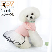 ドッグウェア 犬服 ワンピース フレア Aライン チュール ボーダー柄 ロゴ ペット 犬 猫 小型犬 洋服 ノースリーブ 袖なし ドッキングワンピース プルオーバー 切り替え ギャザー かわいい 可愛い おしゃれ お洒落 いぬ イヌ DOG 中型犬 ねこ ネコ キャット CAT プレゼント ギフト 贈り物 お散歩 お出かけ 春 夏 秋 XS S M L XL