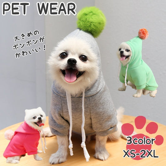 ペットウェア 犬服 ドッグウェア パーカー スウェット トレーナー 商品画像