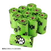 犬用マナー袋 エチケット袋 うんち袋 3本セット イヌ ペット用品 お散歩グッズ 使い捨て ロール式 ゴミ袋 足あと 無地 黒 臭い対策 漏れ防止 携帯 便利