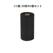 犬用マナー袋 エチケット袋 うんち袋 3本セット イヌ ペット用品 お散歩グッズ 使い捨て ロール式 ゴミ袋 足あと 無地 黒 臭い対策 漏れ防止 携帯 便利