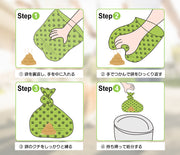 犬用マナー袋 エチケット袋 うんち袋 3本セット イヌ ペット用品 お散歩グッズ 使い捨て ロール式 ゴミ袋 足あと 無地 黒 臭い対策 漏れ防止 携帯 便利