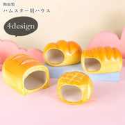 ハムスター用ハウス ハムスターハウス 小動物用ハウス ペット用インテリア ペット用品 ペットグッズ 陶器製 パン型 ブレッド型 丸型 長方形 カジュアル ポップ ユニーク 可愛い キュート おしゃれ