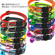 猫用首輪 カラー セーフティバックル 安全バックル 反射 ペットグッズ ペット用品 鈴 無地 お出かけ  夜間 おしゃれ かわいい ねこ ネコ セーフティーバックル 外れる