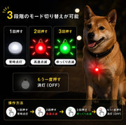 首輪用チャーム お散歩ライト ペット用アクセサリー 犬用ライト イヌ 散歩グッズ ペットグッズ ペット用品 カラビナ キーホルダー型 丸型 ラウンド レッド ホワイト シンプル 使いやすい アウトドア レジャー