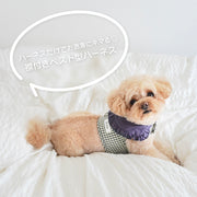 【ギンガムチェックハーネス&リード】ハーネス リード 2点セット ペットグッズ ペット用品 犬用 猫用 小型犬 襟付き 胴輪 散歩紐 牽引紐 お散歩 お出かけ フリル レース ギンガムチェック レッド イエロー ブルー ネイビー S M  裏地メッシュ おしゃれ かわいい 韓国風 イヌ いぬ ネコ ねこ Too Wow トゥーワオ
