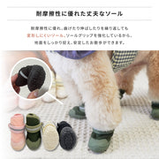 【メッシュドッグシューズ】犬 靴 脱げない 履かせやすい 犬用靴  犬の靴 夏 散歩 反射ベルト付 ゴム底 犬用ブーツ 肉球保護 足裏保護  アスファルト やけど 滑り止め ペット用品 犬 汚れ防止 雨 防水 柔らかい ケガ防止 保護シューズ ペットグッズ 犬 メッシュ 怪我 介護 靴  4個セット  春 夏 秋 冬  大型犬 中型犬 小型犬 老犬