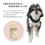 【メッシュドッグシューズ】犬 靴 脱げない 履かせやすい 犬用靴  犬の靴 夏 散歩 反射ベルト付 ゴム底 犬用ブーツ 肉球保護 足裏保護  アスファルト やけど 滑り止め ペット用品 犬 汚れ防止 雨 防水 柔らかい ケガ防止 保護シューズ ペットグッズ 犬 メッシュ 怪我 介護 靴  4個セット  春 夏 秋 冬  大型犬 中型犬 小型犬 老犬