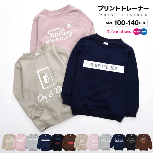 子供服 トレーナー プリント 裏毛 長袖 男の子 商品画像