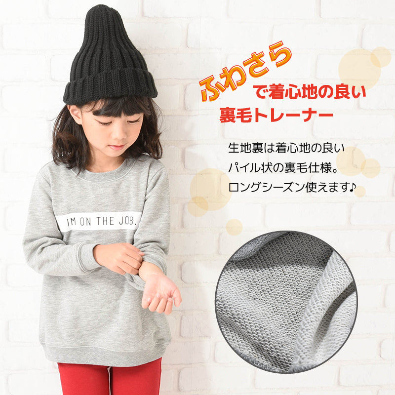 子供服 トレーナー プリント 裏毛 長袖 男の子 商品画像3