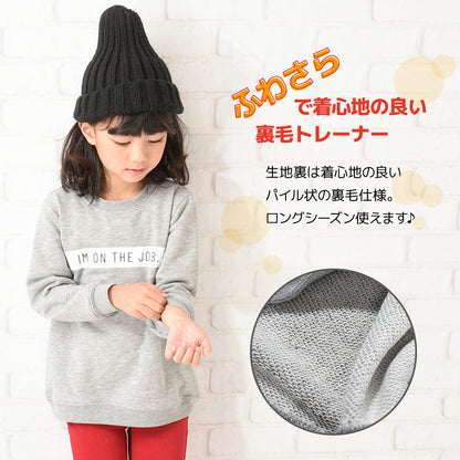 子供服 トレーナー プリント 裏毛 長袖 男の子 商品画像3