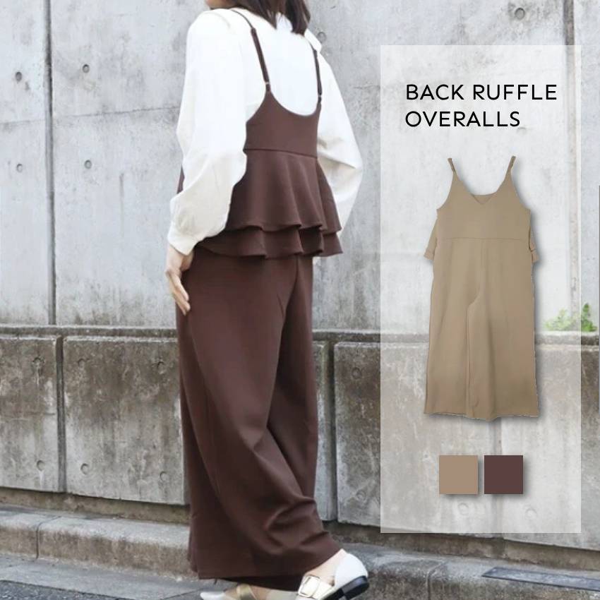 バックフリルサロペット サロペットパンツ ワイドパンツ レディース ロングパンツ 長ズボン ゆったり カジュアル きれいめ 無地 シンプル かわいい