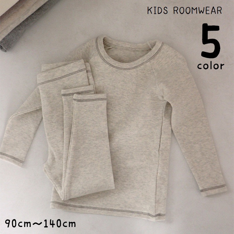 ルームウェア パジャマ 部屋着 セットアップ 上下セット キッズ 子供服 男の子 女の子 2点セット トップス ボトムス 長袖 長ズボン ロングパンツ ラウンドネック 無地 ふんわり あったか 秋 冬 シンプル カジュアル かわいい 灰 オフホワイト ベージュ 茶
