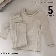 ルームウェア パジャマ 部屋着 セットアップ 上下セット キッズ 子供服 男の子 女の子 2点セット トップス ボトムス 長袖 長ズボン ロングパンツ ラウンドネック 無地 ふんわり あったか 秋 冬 シンプル カジュアル かわいい 灰 オフホワイト ベージュ 茶