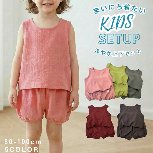 セットアップ タンクトップ ショートパンツ 上下セット キッズ 子供服 商品画像