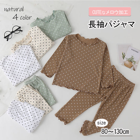 パジャマ ルームウェア 上下 2点セット キッズ ベビー 商品画像