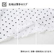 パジャマ ルームウェア 上下 2点セット キッズ ベビー 子供 女の子 長袖 カットソー ロングTシャツ ラウンドネック ロングパンツ 長ズボン メロウフリル ドット柄 水玉模様 トップス ボトムス 寝巻き 寝間着 おしゃれ かわいい 部屋着 ナイトウェア リラックスウェア 女児 子供服