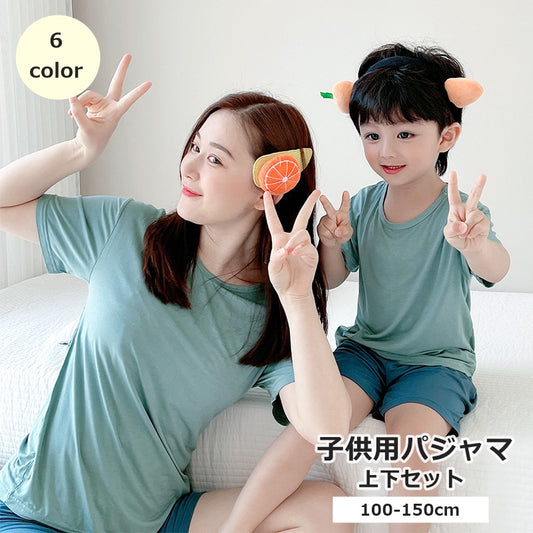 パジャマ 上下セット ルームウェア セットアップ 部屋着 キッズ 商品画像